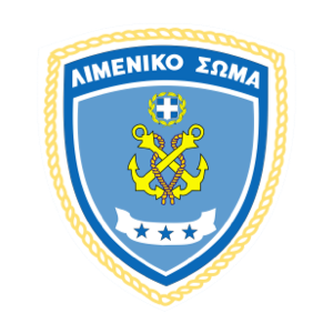 Hellenic Coast Guard Police