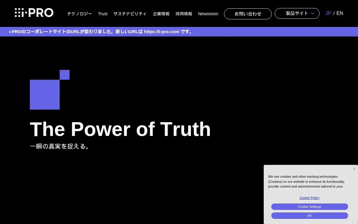 Homepage of I-pro Americas INC.