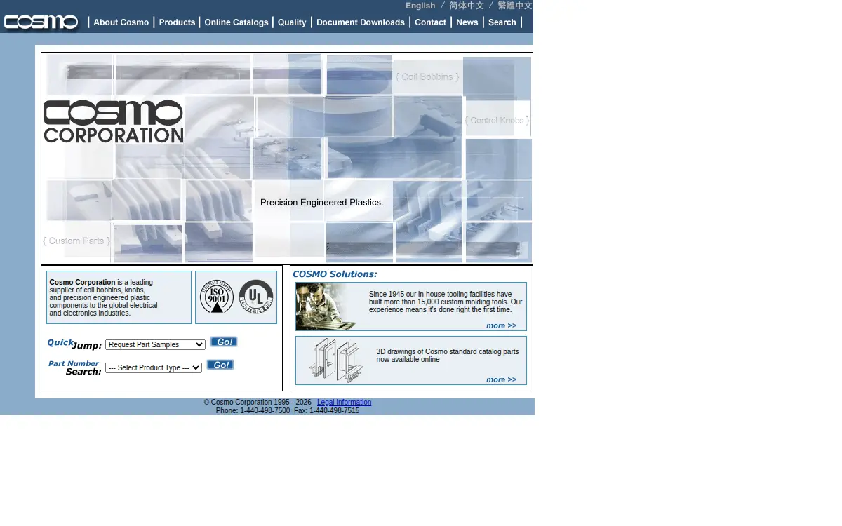 Homepage of Cosmo Corporation