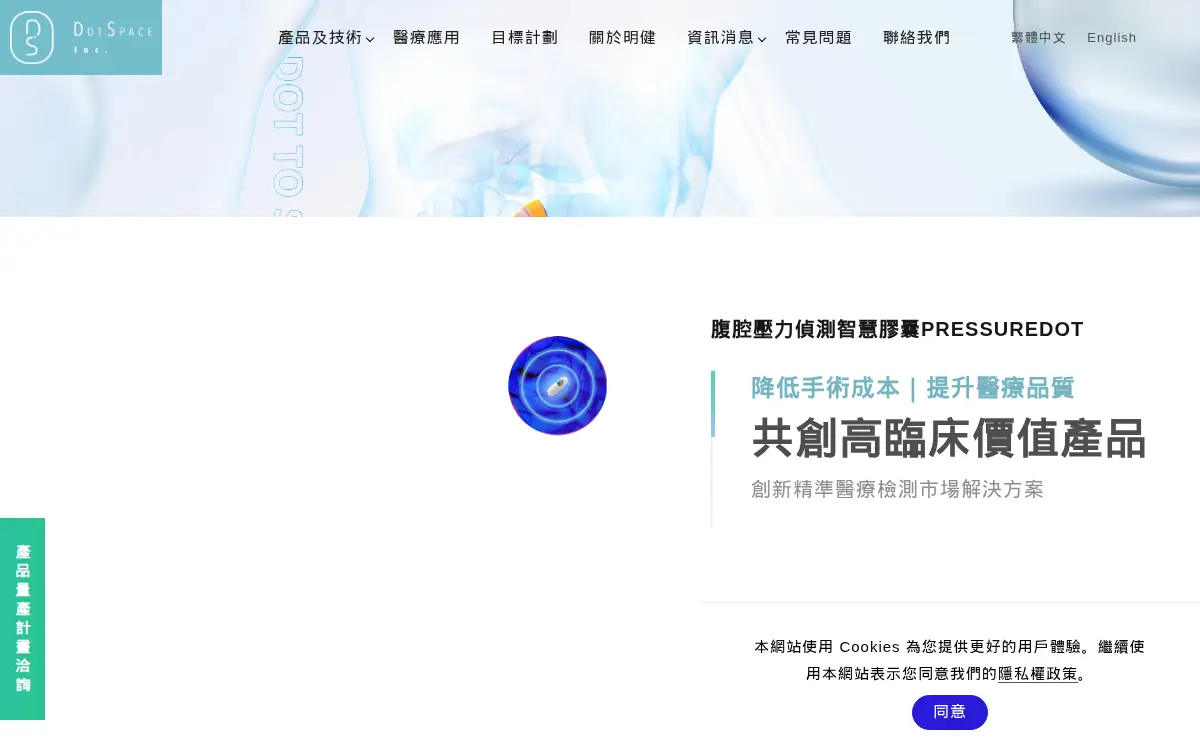 Homepage of Cheesen US INC